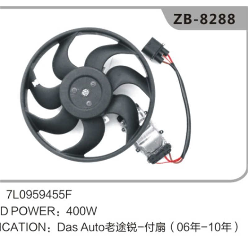 7L099455F Auto Electric Radiator Fan for VW Touareg